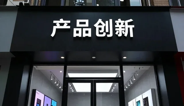 四会市金圆回转支承有限公司分享运维服务应用案例